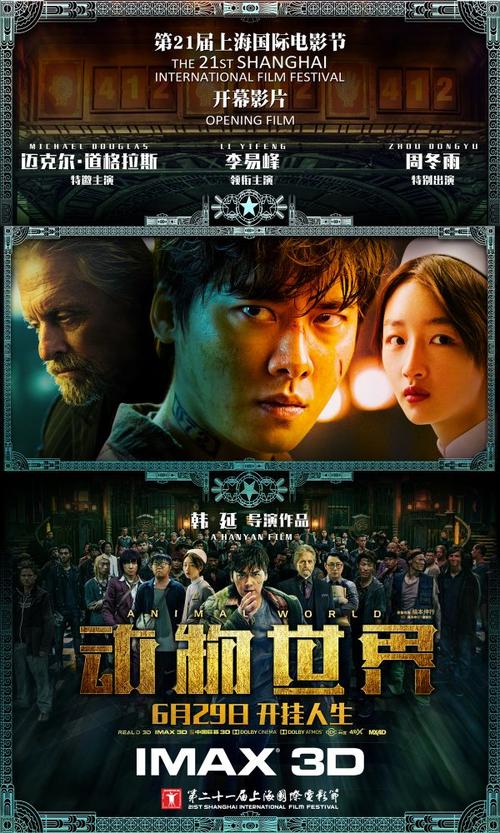 国际驾照上面的证件号码是什么意思